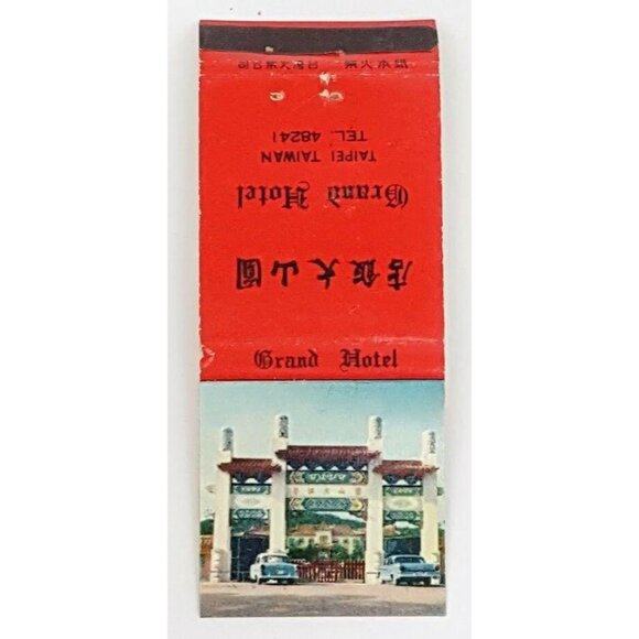 Other - Vintage Front Strike Matchbook Cover Grand Hotel Taipei Taiwan Photo w Old Cars